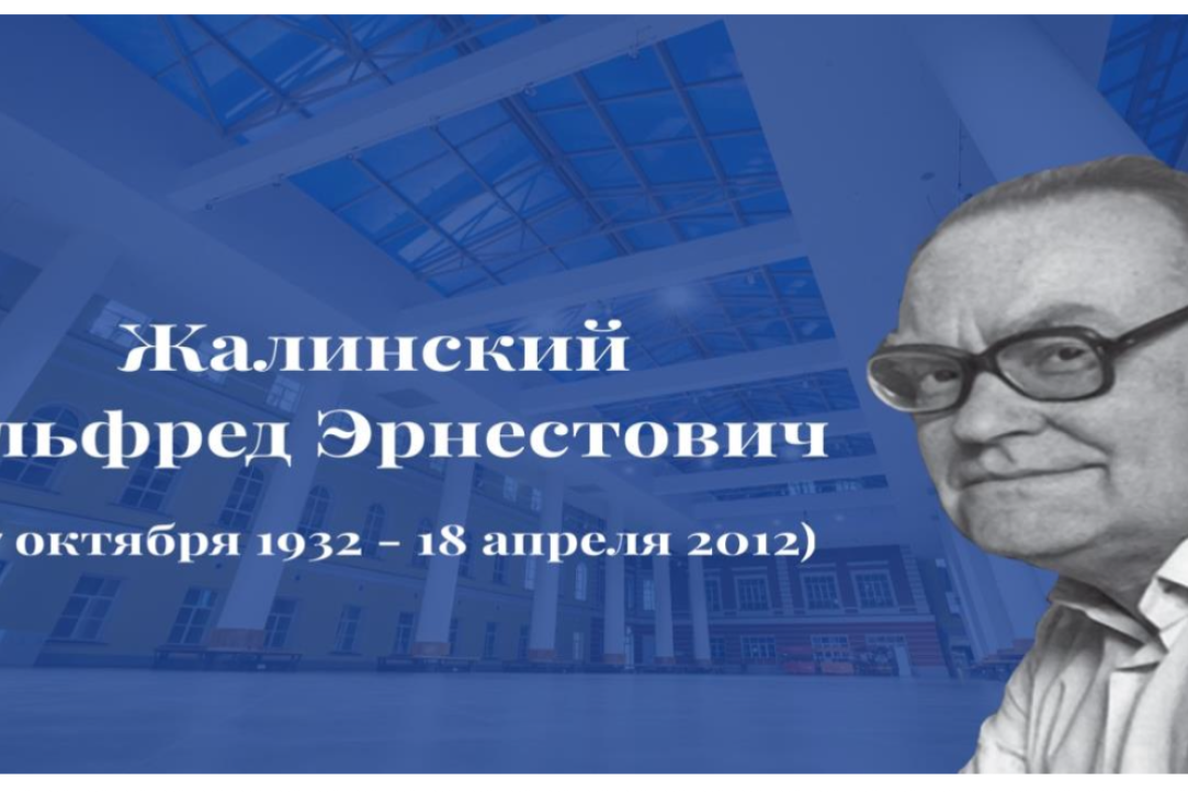 ВСЕРОССИЙСКИЙ КРУГЛЫЙ СТОЛ ПАМЯТИ А.Э. ЖАЛИНСКОГО «АКТУАЛЬНЫЕ ПРОБЛЕМЫ ФОРМИРОВАНИЯ РОССИЙСКОЙ УГОЛОВНО-ПРАВОВОЙ ДОКТРИНЫ В УСЛОВИЯХ ПЕРЕХОДА К ИНФОРМАЦИОННОМУ ОБЩЕСТВУ И ЭКОНОМИКЕ ЗНАНИЙ» ВСЕРОССИЙСКИЙ КРУГЛЫЙ СТОЛ ПАМЯТИ А.Э. ЖАЛИНСКОГО «АКТУАЛЬНЫЕ ПРОБЛЕМЫ ФОРМИРОВАНИЯ РОССИЙСКОЙ УГОЛОВНО-ПРАВОВОЙ ДОКТРИНЫ В УСЛОВИЯХ ПЕРЕХОДА К ИНФОРМАЦИОННОМУ ОБЩЕСТВУ И ЭКОНОМИКЕ ЗНАНИЙ»